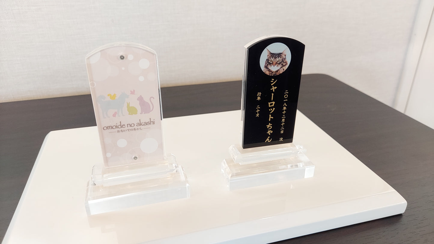 アクリル位牌 小 印刷