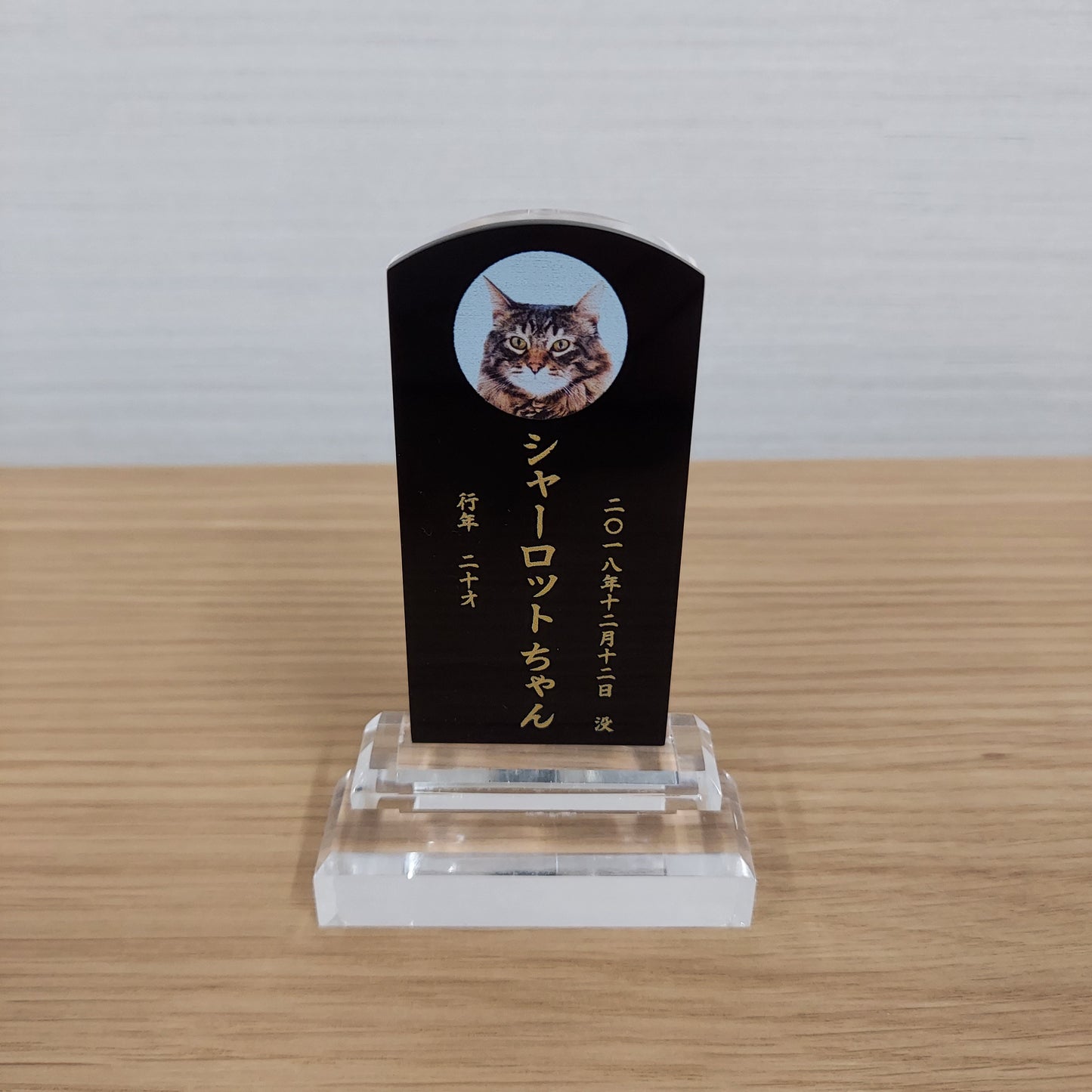 アクリル位牌 小 印刷