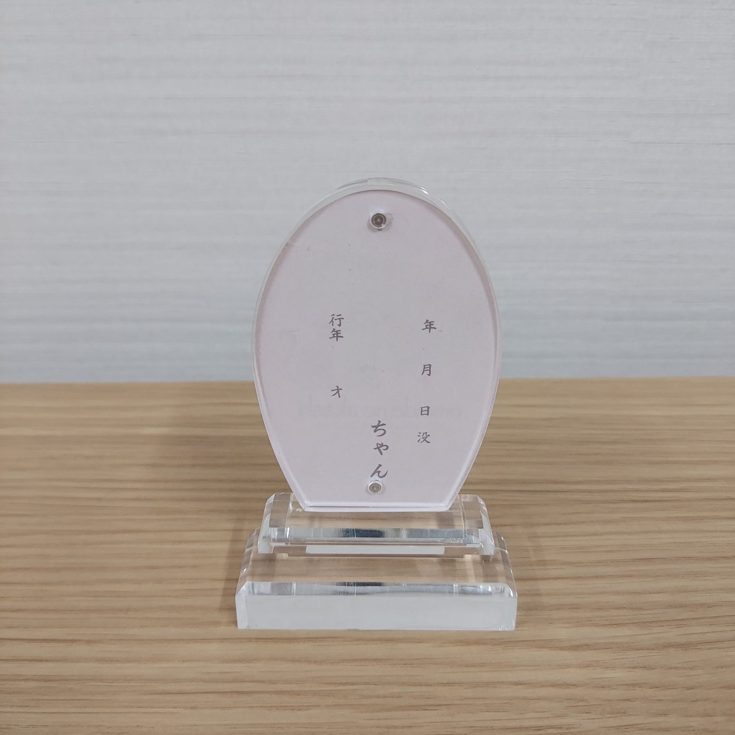 アクリル位牌 小 印刷
